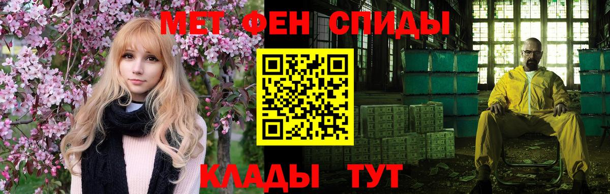 Амфетамин Premium  Amphetamine  Сызрань  Вход с VPN 