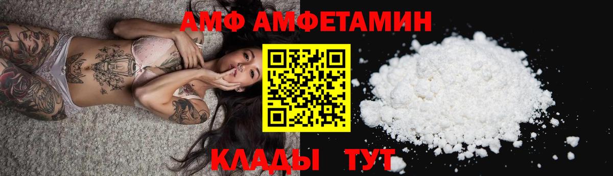 Amphetamine 98% Сызрань