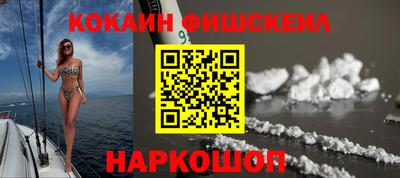 альфа пвп VHQ Нальчик