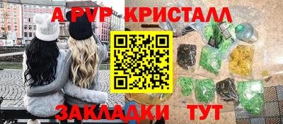 альфа пвп VHQ Нальчик