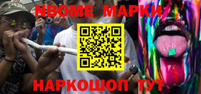 Альфа ПВП Наро-Фоминск