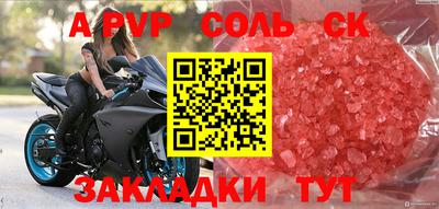 альфа пвп VHQ Нальчик