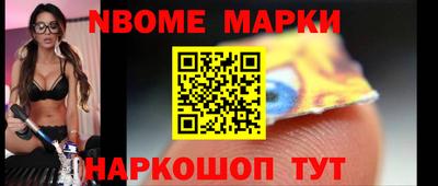 Альфа ПВП Наро-Фоминск