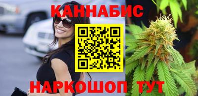 бутик Нарткала