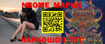 Альфа ПВП Наро-Фоминск