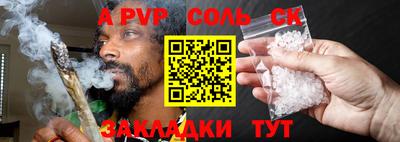 альфа пвп VHQ Нальчик