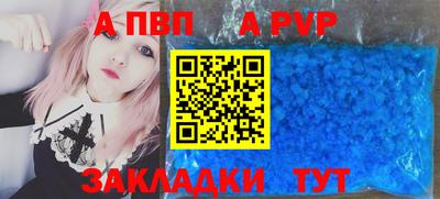 бутик Нарткала