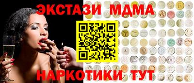 кокаин перу Новозыбков