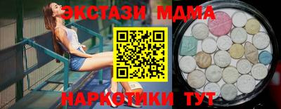 бутик Нарткала