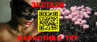 MESCALINE Новодвинск