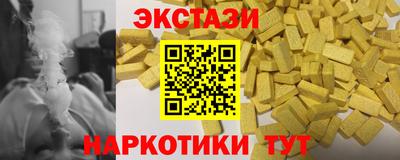 бутик Нарткала