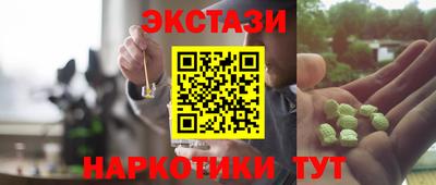 бутик Нарткала