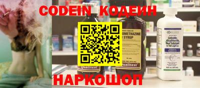 бутик Нарткала