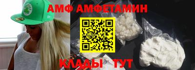 Альфа ПВП Наро-Фоминск