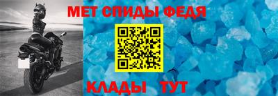 Альфа ПВП Наро-Фоминск