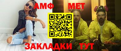 альфа пвп VHQ Нальчик