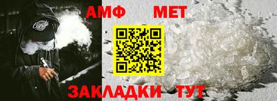 альфа пвп VHQ Нальчик