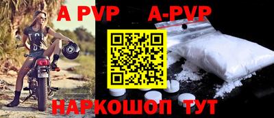 Альфа ПВП Наро-Фоминск