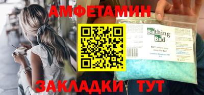 Альфа ПВП Наро-Фоминск