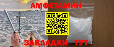 кристаллы Новокубанск