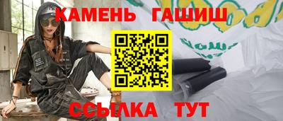бутик Нарткала