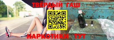 Альфа ПВП Наро-Фоминск