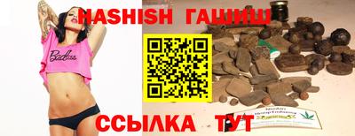 альфа пвп VHQ Нальчик