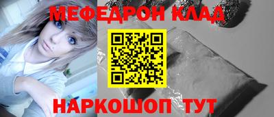бутик Нарткала