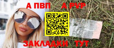 бутик Нарткала