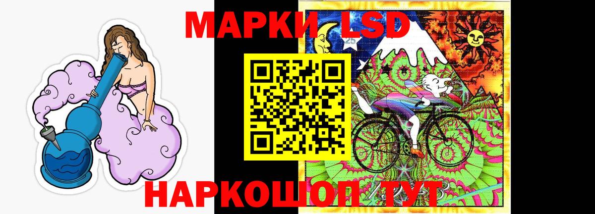 LSD-25 экстази кислота Сызрань
