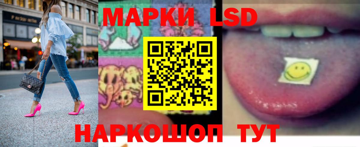 LSD-25 экстази кислота  ЛСД экстази ecstasy  Сызрань  Вход с VPN 
