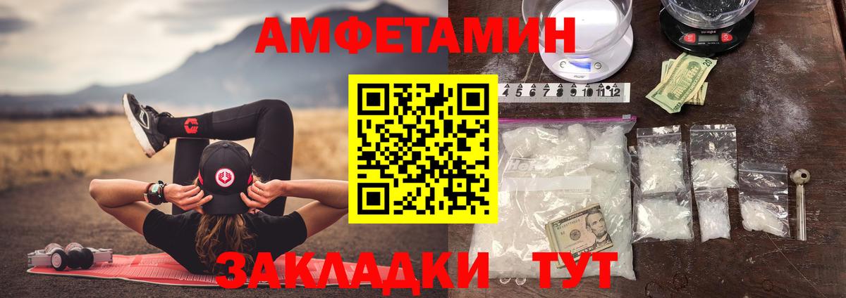 Кокаин  ГЕРОИН  Наркошоп  LSD-25  Вход с VPN  АМФ   Гашиш  ГАШИШ  Канабис  Сызрань  A-PVP СК кристаллы  МЕФ кристаллы  Codein  Конопля 