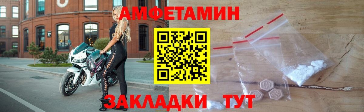 Сызрань  Метамфетамин винт  Первитин  Вход с VPN 