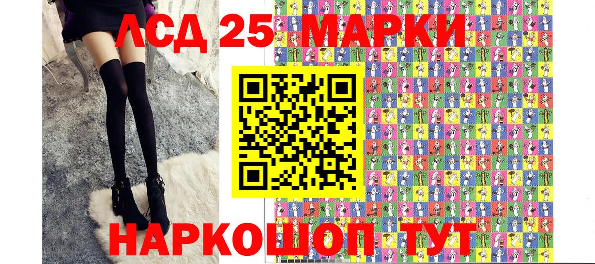 Марки NBOMe 1,5мг  Марки N-bome  Сызрань  Марки NBOMe 1,5мг  где можно купить   Вход с VPN 