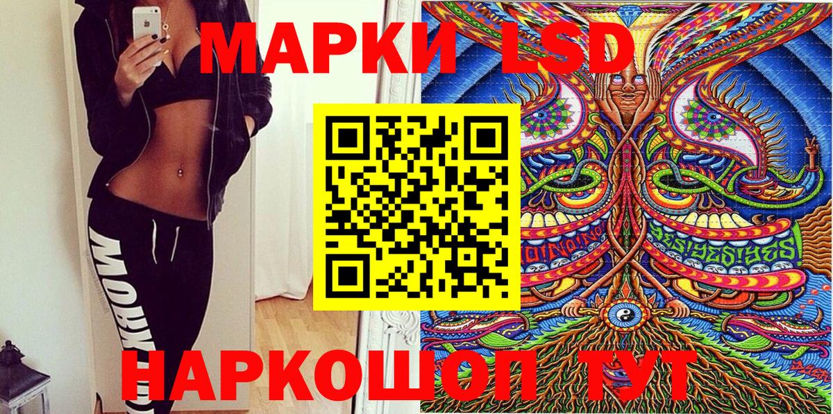 ГАШИШ Сызрань