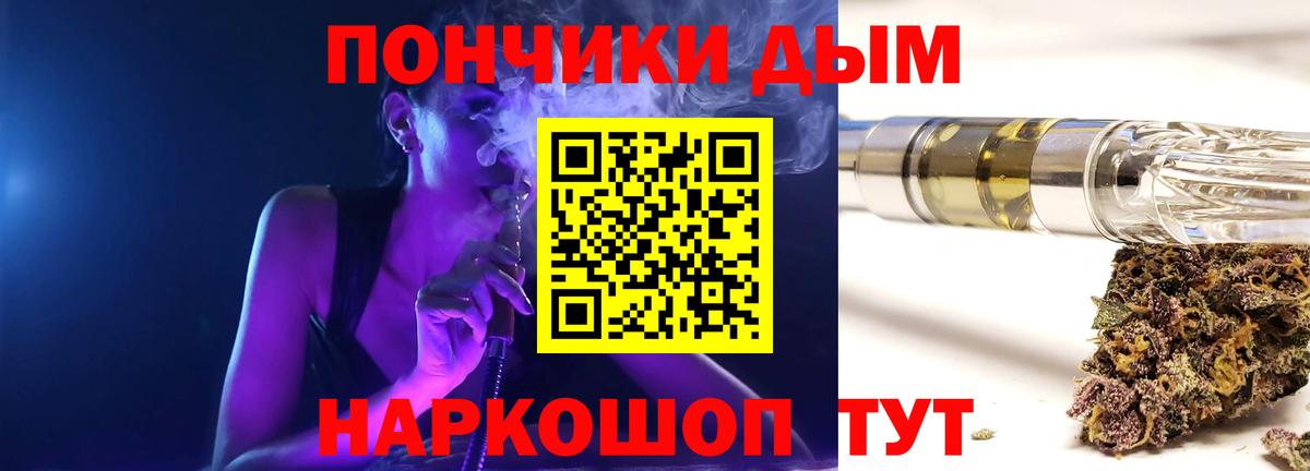 Марихуана сатива  Марихуана Amnesia  Бошки марихуана марихуана  Сызрань  Бошки марихуана гибрид  Вход с VPN 
